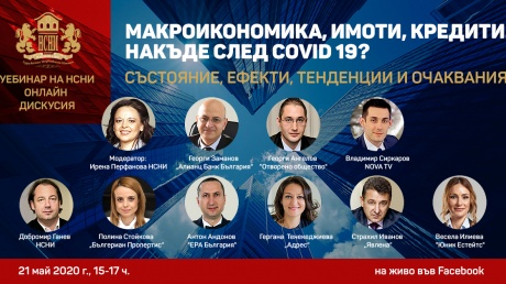 Накъде след COVID-19? pic